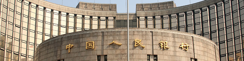 People's bank of China in fundamental analysis